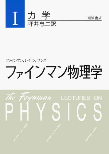 楽天市場】丸善 Maruzen物理学大辞典 第2版/丸善出版/物理学大