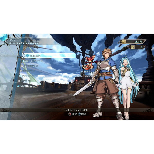 ＰＳ４　グランブルーファンタジー　ヴァーサス　通常版　【ＰＳ４】