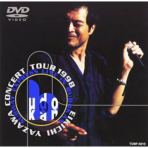 SUBWAY EXPRESS IN BUDOKAN / 矢沢永吉 レンタル落ち DVD