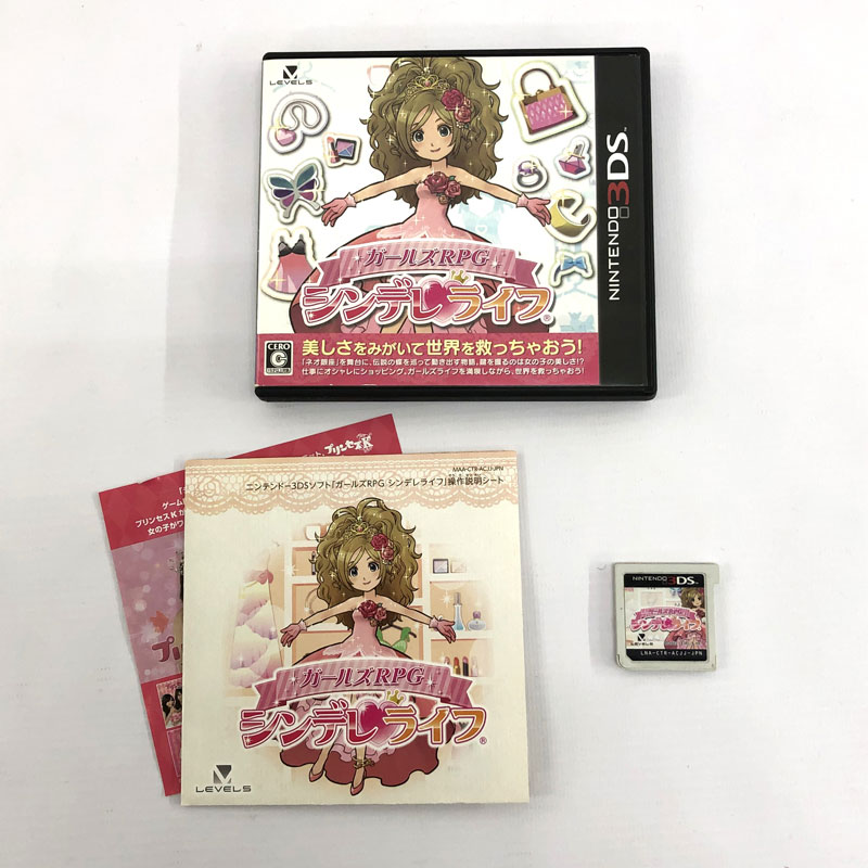 楽天市場】レベルファイブ 3DSガールズRPGシンデレライフ | 価格