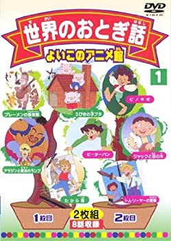楽天市場】NHKエンタープライズ ナッチョとポム みんなまんまる/DVD
