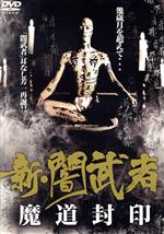 楽天市場】タキ・コーポレーション 聖少女戦士 St．ヴァルキリー