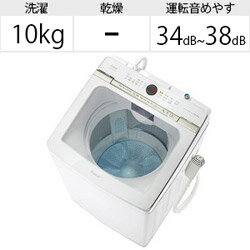 楽天市場】アクア AQW-G50HJ-W アクア 5.0kg 全自動洗濯機