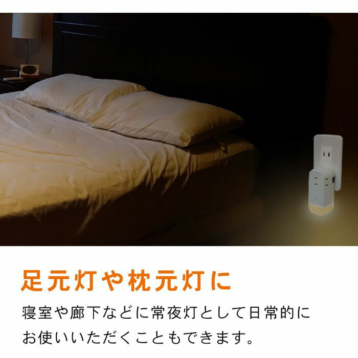 TOPLAND 電源タップ M7410