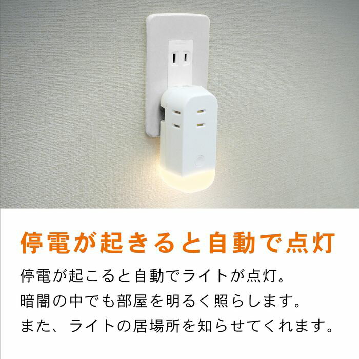 TOPLAND 電源タップ M7410