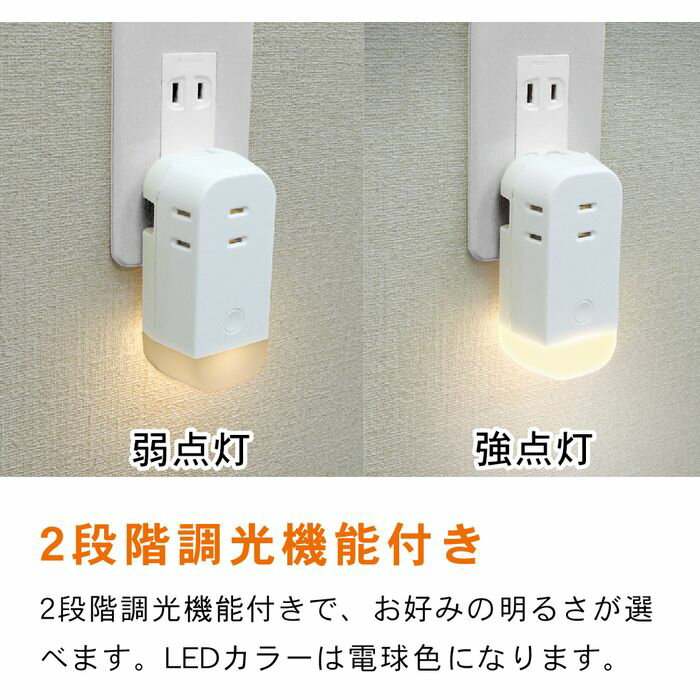 TOPLAND 電源タップ M7410