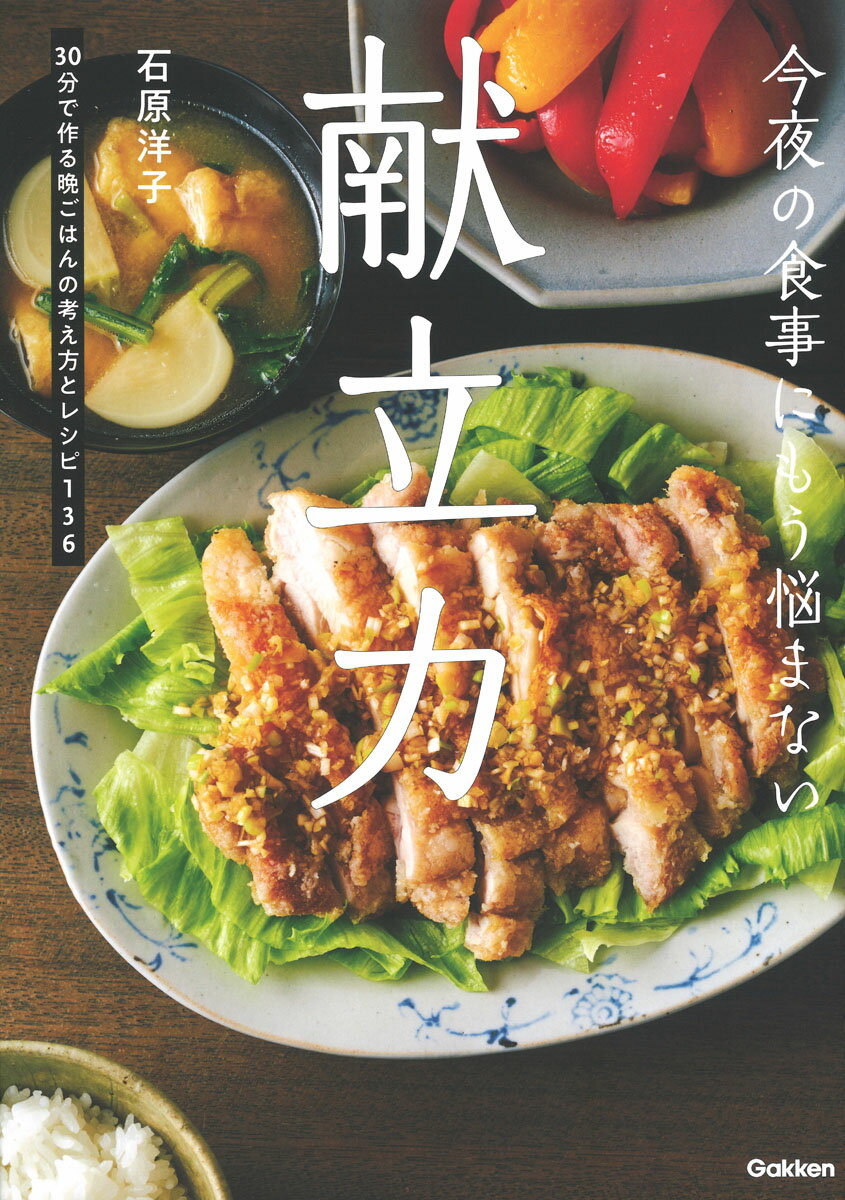 楽天市場】学研マーケティング 50円100円レシピ