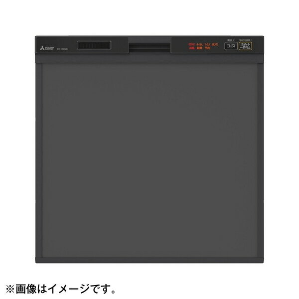 楽天市場】三菱電機 MITSUBISHI ビルトイン食器洗い乾燥機 引き出し式