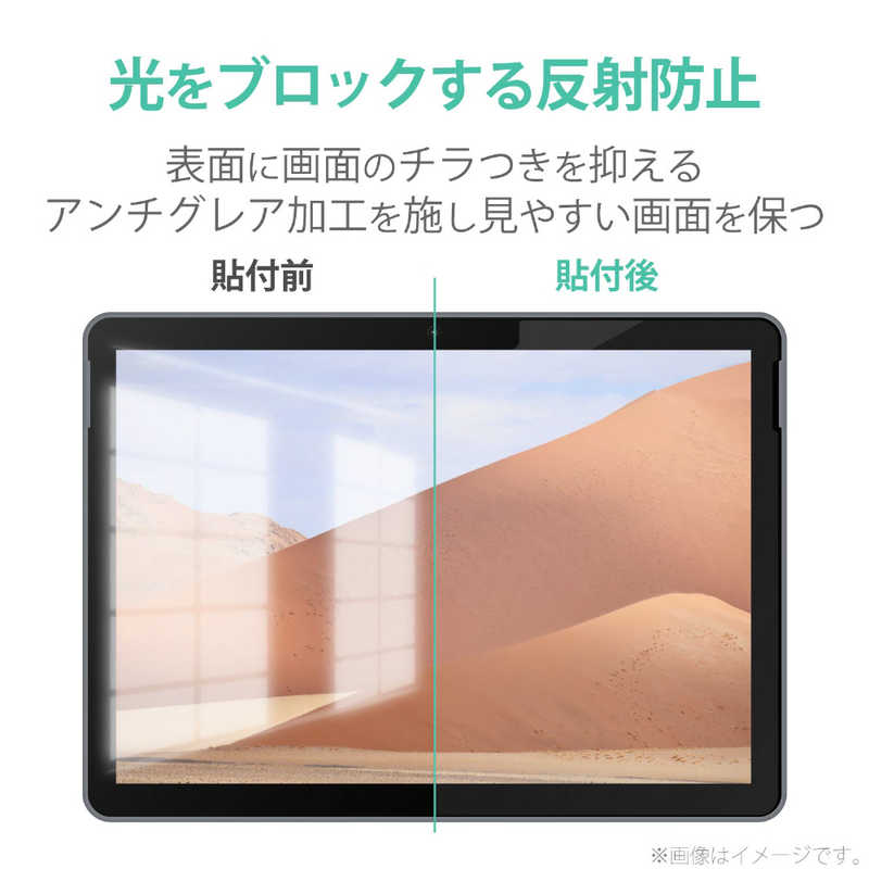 エレコム Surface Go2 液晶保護フィルム 高精細 防指紋 反射防止 TB-MSG20FLFAHD(1枚)