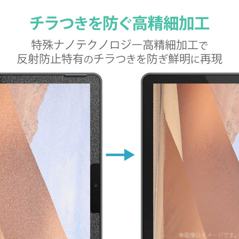 エレコム Surface Go2 液晶保護フィルム 高精細 防指紋 反射防止 TB-MSG20FLFAHD(1枚)