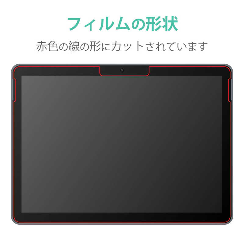 エレコム Surface Go2 液晶保護フィルム 高精細 防指紋 反射防止 TB-MSG20FLFAHD(1枚)