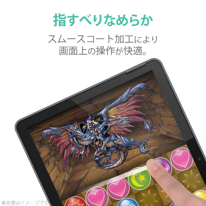 エレコム Surface Go2 液晶保護フィルム 高精細 防指紋 反射防止 TB-MSG20FLFAHD(1枚)