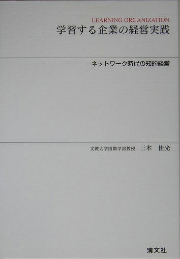 給与計算実践ガイドブック 基礎からの完全マスタ- 平成２５年版/清文社/ＫＰＭＧ　ＢＲＭ株式会社（単行本） 楽天市場】基礎からの完全マスター 給与計算実践ガイドブックの通販