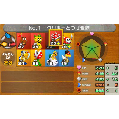マリオ＆ルイージRPG1 DX/3DS/CTRPBRMJ/A 全年齢対象