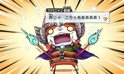 ３ＤＳ　妖怪三国志　【３ＤＳ】