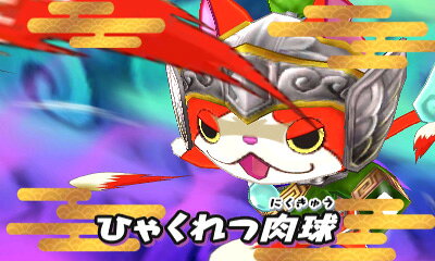 ３ＤＳ　妖怪三国志　【３ＤＳ】