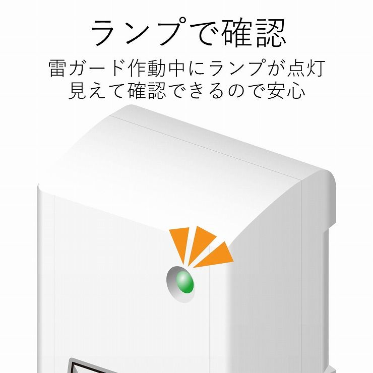 エレコム 延長コード 電源タップ 2P 2個口 小型タップ 雷ガード機能付 白 T-KTR03WH(1個入)