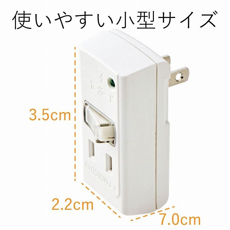 エレコム 延長コード 電源タップ 2P 2個口 小型タップ 雷ガード機能付 白 T-KTR03WH(1個入)