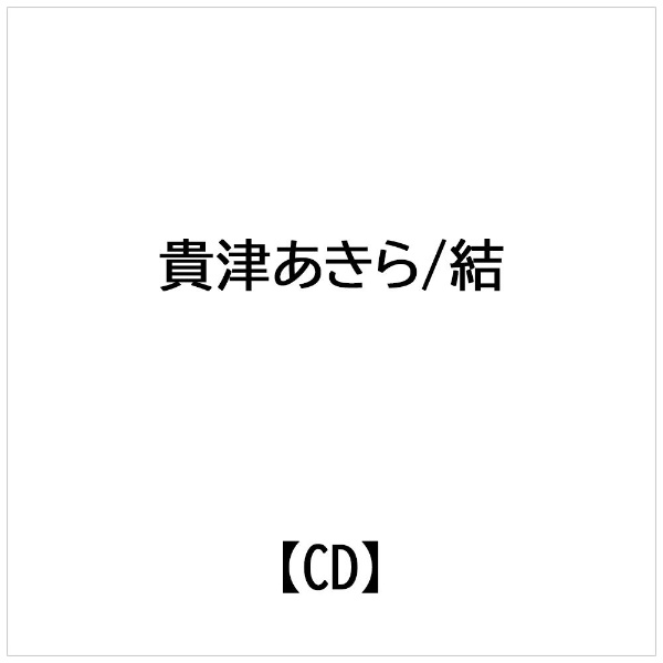 楽天市場】ホリプロ ミュージカル スリル・ミー/ 松下洸平×小西