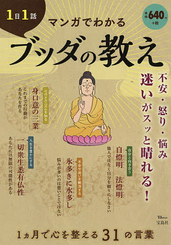 楽天市場】八幡書店 九鬼文書の研究 新装版/八幡書店/三浦一郎