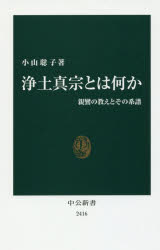 楽天市場】筑摩書房 混沌からの表現/筑摩書房/山崎正和 | 価格