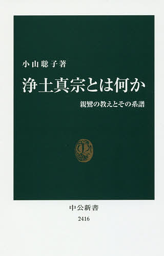 楽天市場】筑摩書房 混沌からの表現/筑摩書房/山崎正和 | 価格