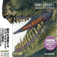 ガメラ2000 オリジナルサウンドトラック ガメラ 2000」オリジナル・サウンドトラック