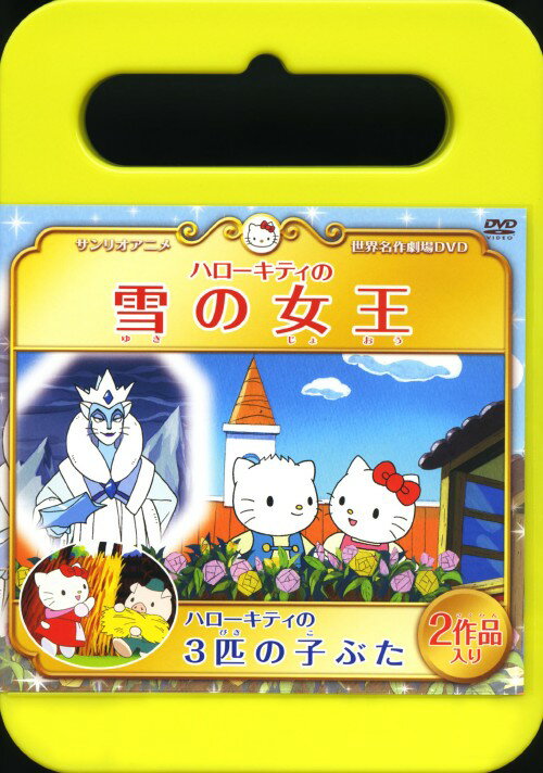 (未使用･未開封品)DVD 名作童話大全集 もも太郎 Amazon.co.jp: 名作童話大全集 1 DVD10枚組 BCP-003 : DVD