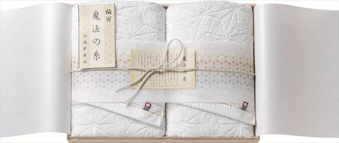 今治極選 魔法の糸 フェイスタオル2P 国産木箱入 MOK-040