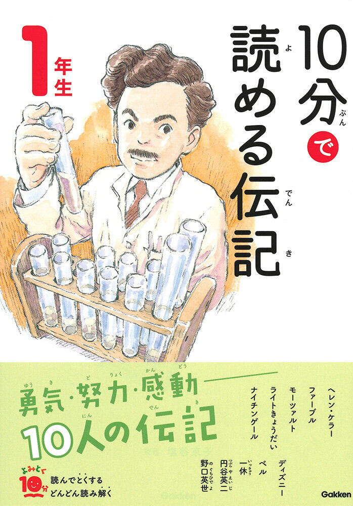 楽天市場】講談社 366日のむかし話 かならずその日のお話がある