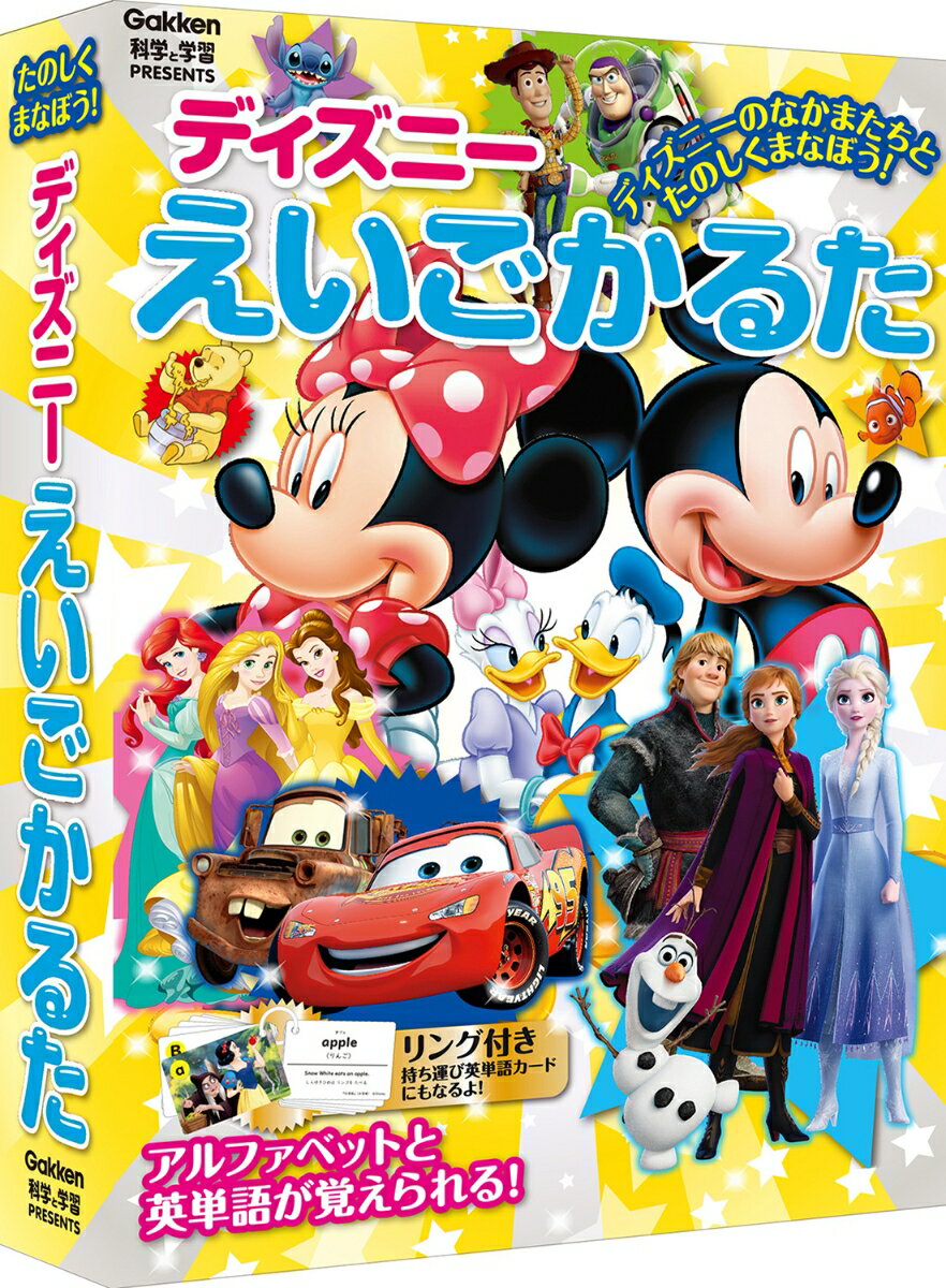 楽天市場】東京書籍 英語＆日本語かるたnewスマート