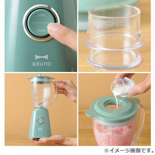 BRUNO コンパクトブレンダー グリーン BOE023-GR(1台)