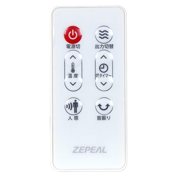ZEPEAL 人感センサー付タワーセラミックヒーター DTC-L120J-WH