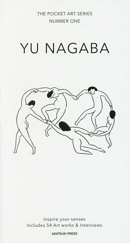 ＹＵ　ＮＡＧＡＢＡ Ｉｎｓｐｉｒｅ　ｙｏｕｒ　ｓｅｎｓｅｓ　Ｉｎｃｌｕ/オ-クラ出版/長場雄