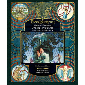 【希少】クリストファー・ノーランの世界 メイキング・オブ・インターステラー クリストファー・ノーランの世界 メイキング・オブ・インター