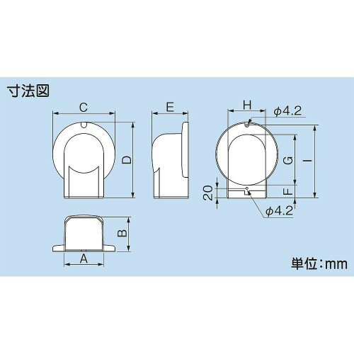 因幡電工 ウォールコーナー MWM-75-LW
