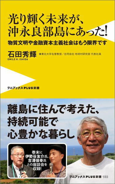 楽天市場】The Real Anthony Fauci - 人類を裏切った男 下 ビル