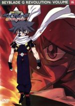 楽天市場】メタルファイトベイブレード レジェンド4Dガイド 2011年 08