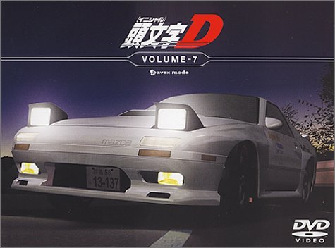 中古アニメDVD 頭文字D 全7巻セット