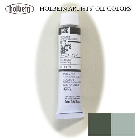 ホルベイン 油絵具6号 H175