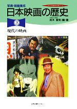 楽天市場】小学館 学習まんが人物館日本の偉人セット（既19巻