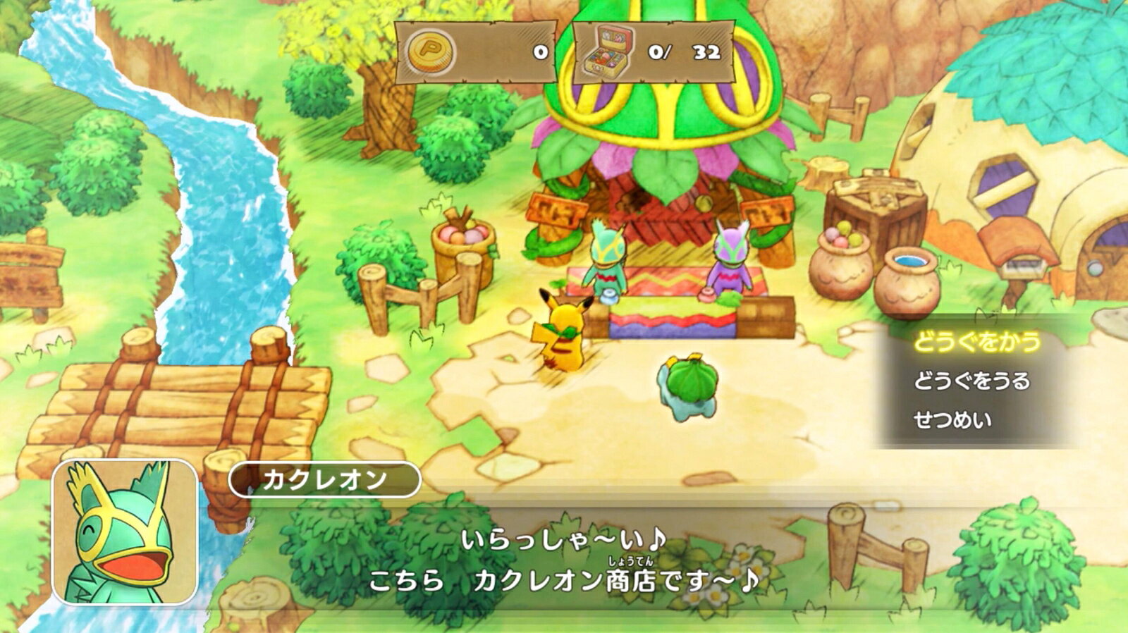 楽天市場】任天堂 Switch ポケモン不思議のダンジョン 救助隊