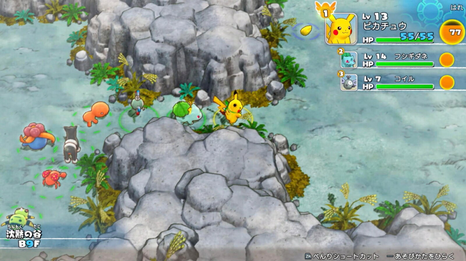 楽天市場】任天堂 Switch ポケモン不思議のダンジョン 救助隊