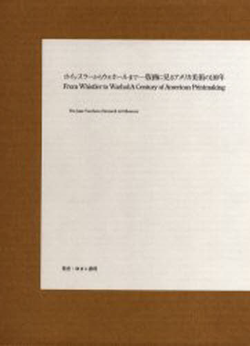 【中古】 フィリピンの一日本人から/新潮社/大沢清 Amazon.co.jp: フィリピンの一日本人から : 大沢 清: 本