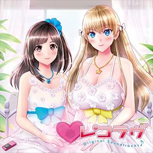 「アマガミ」オリジナルサウンドトラック　超美品 アマガミ ～オリジナルサウンドトラック～』 | ゲームミュージックなブログ
