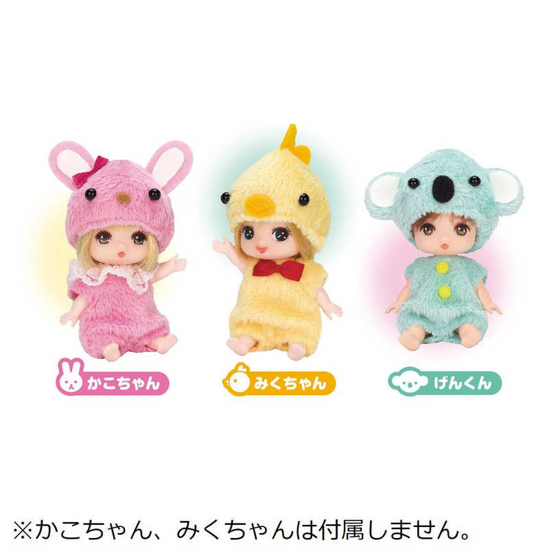 リカちゃん みつごのあかちゃん げんくん LD-25(1セット)