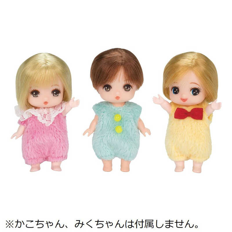 リカちゃん みつごのあかちゃん げんくん LD-25(1セット)