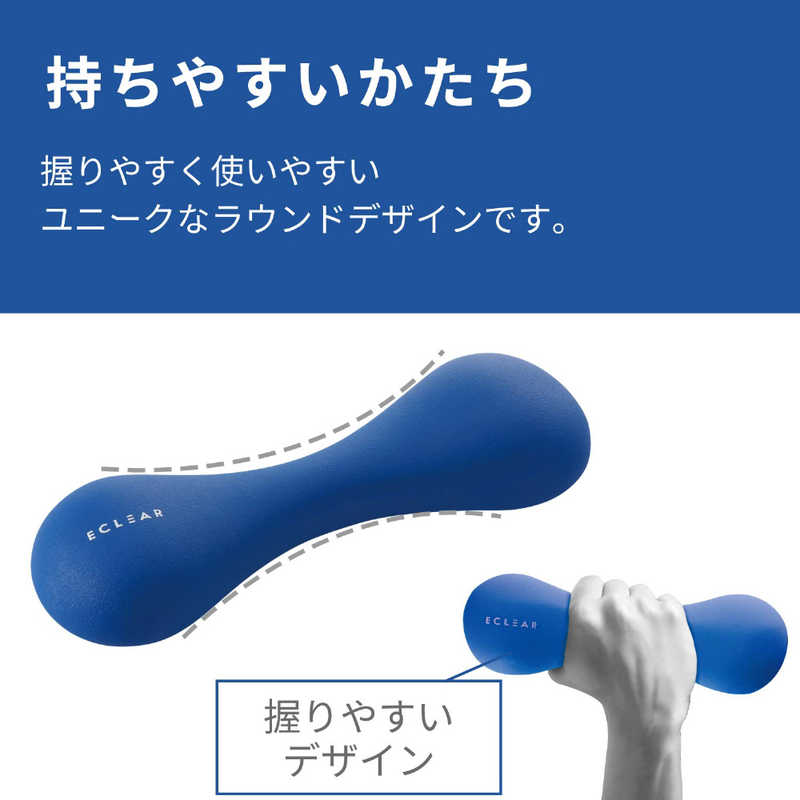 エレコム ダンベル スリムタイプ 2.0kg 筋トレ 1個入り ランニング ウォーキング(1個)