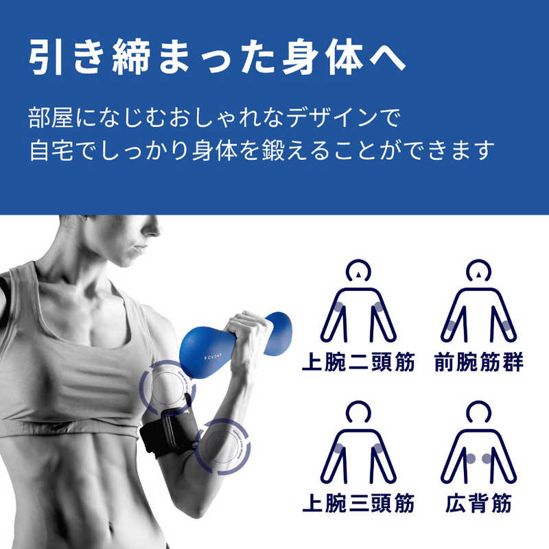 エレコム ダンベル スリムタイプ 2.0kg 筋トレ 1個入り ランニング ウォーキング(1個)