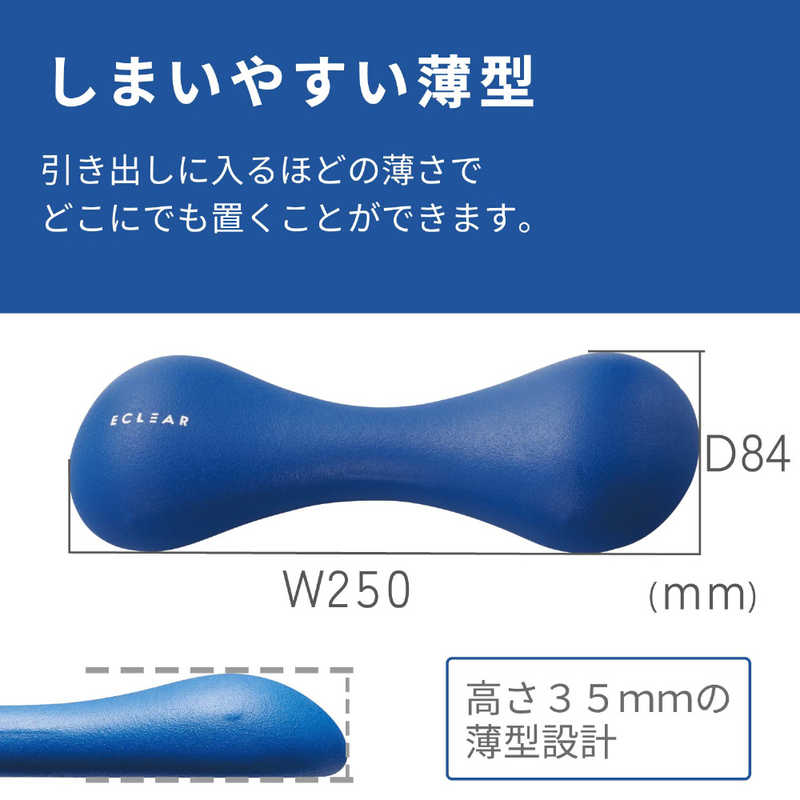 エレコム ダンベル スリムタイプ 2.0kg 筋トレ 1個入り ランニング ウォーキング(1個)